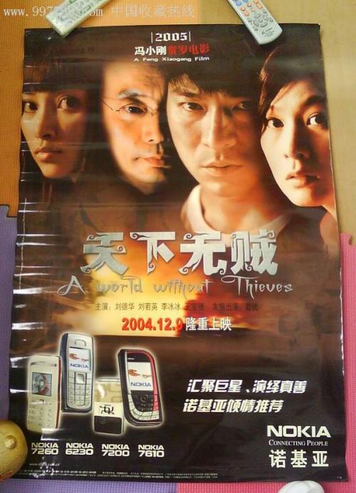 股权继承公证书