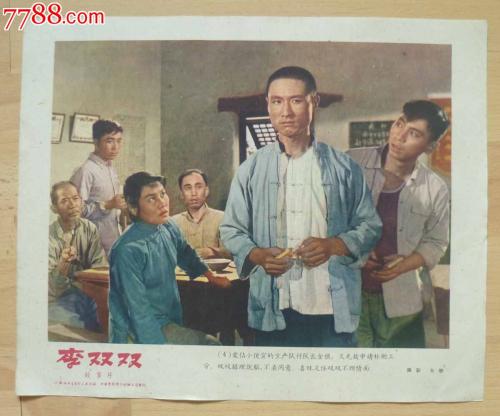 哈威穆德学院ID学生卡